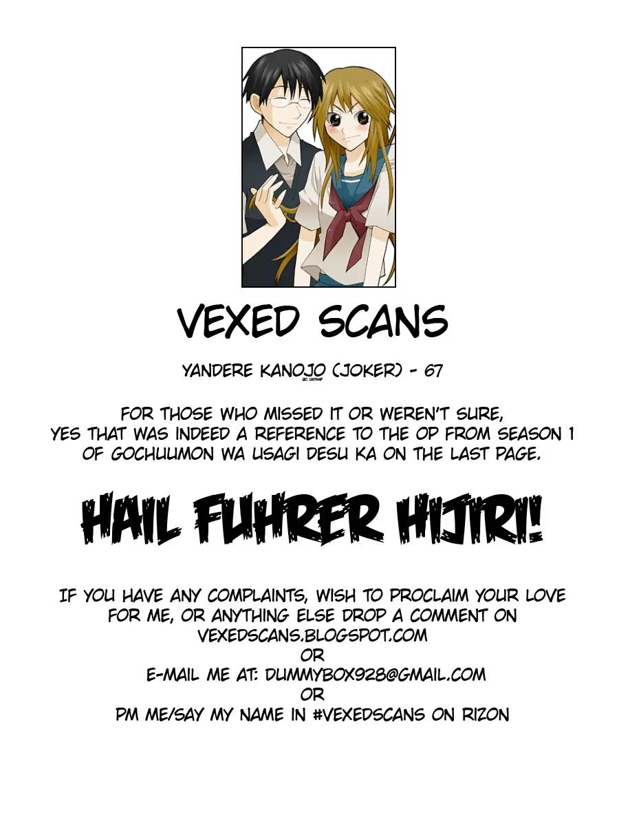 Yandere Kanojo Chapter 67 page 16 - Chapter 67: Observing 2-A, That Is, Kouichirou Ryuuzaki in Trouble