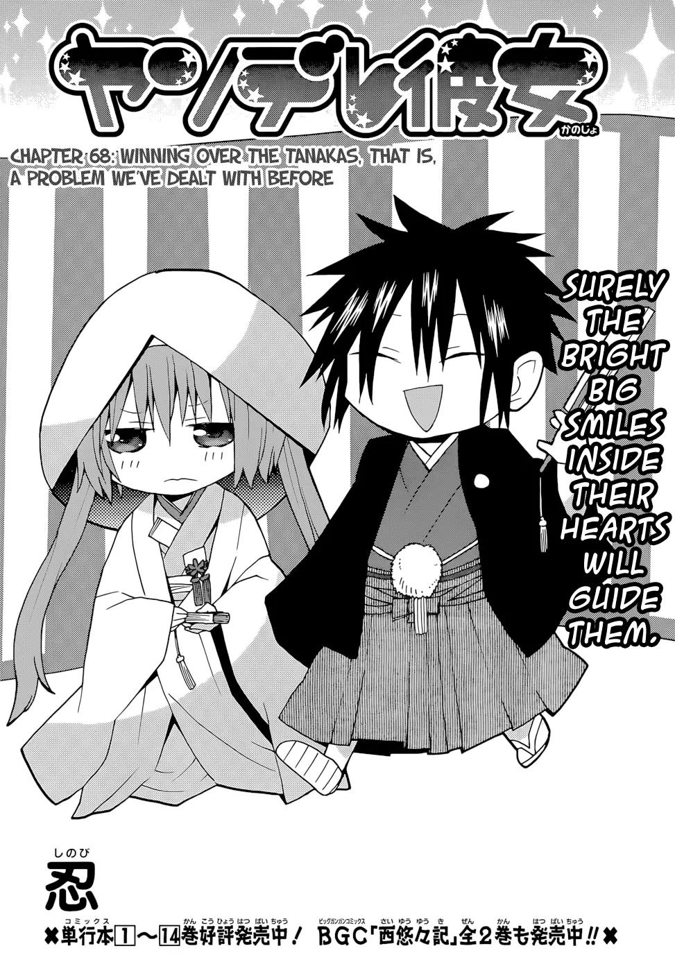 Yandere Kanojo Chapter 68 page 2 - Chapter 68: Winning Over the Tanakas, That Is, A Problem We've Dealt With Before