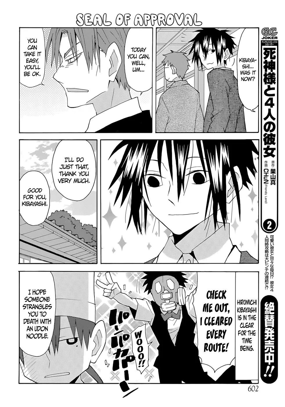 Yandere Kanojo Chapter 69 page 14 - Chapter 69: Meeting the Family, That Is, The First Visit