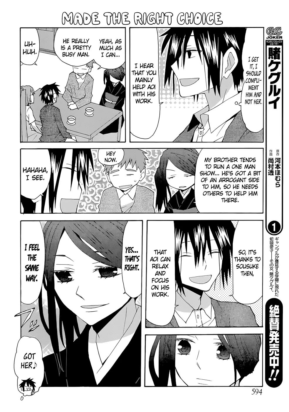 Yandere Kanojo Chapter 69 page 6 - Chapter 69: Meeting the Family, That Is, The First Visit
