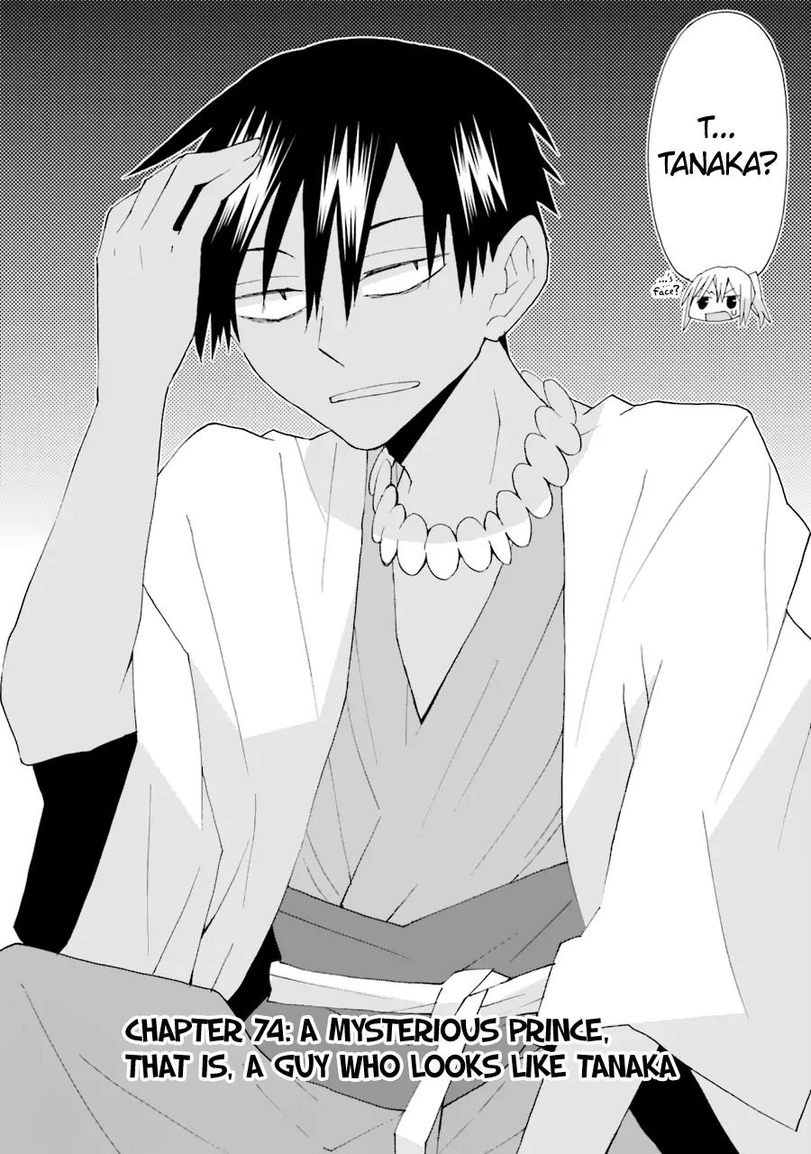 Yandere Kanojo Chapter 74 page 2 - Chapter 74: A Mysterious Prince, That Is, A Guy Who Looks Like Tanaka