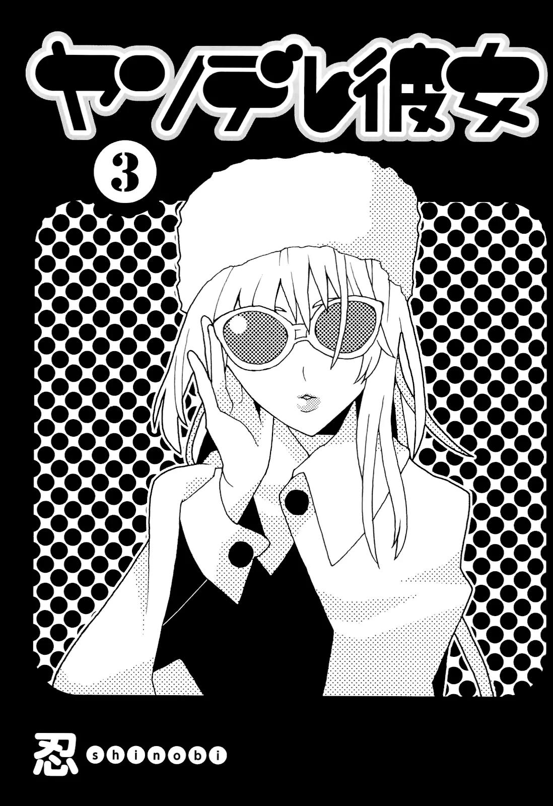 Yandere Kanojo Chapter 9 page 5 - Chapter 9: The Cultural Festival, That is, the First Half of a Ruthless Battle