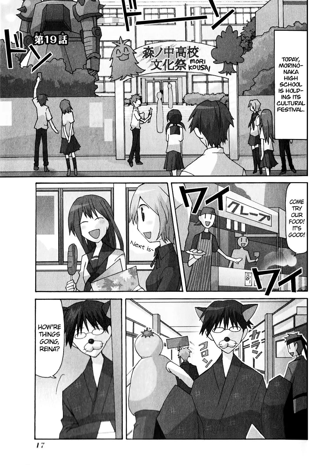 Yandere Kanojo Chapter 9 page 7 - Chapter 9: The Cultural Festival, That is, the First Half of a Ruthless Battle