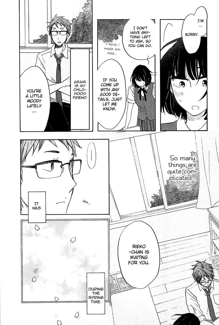 Yaneura no Majo Chapter 1.2 page 22 - Chapter 1 v2 : Lilith