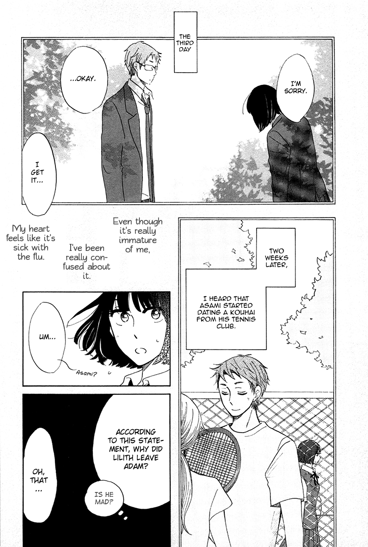 Yaneura no Majo Chapter 1.2 page 25 - Chapter 1 v2 : Lilith