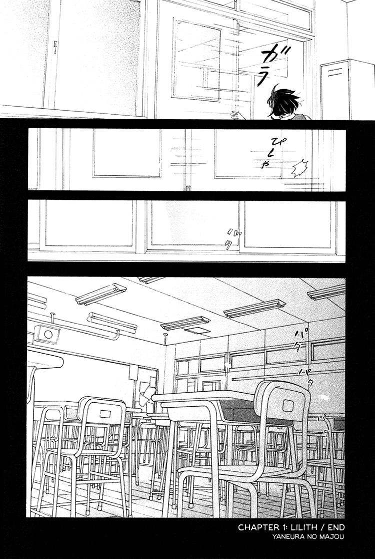 Yaneura no Majo Chapter 1.2 page 42 - Chapter 1 v2 : Lilith
