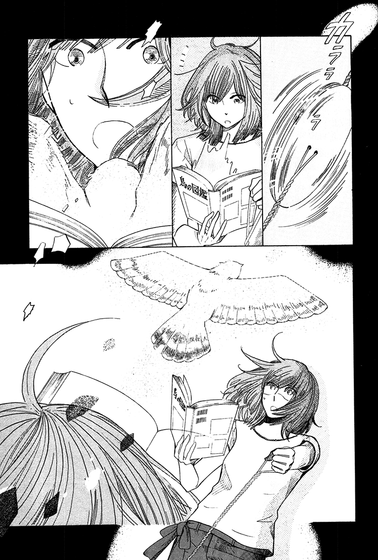 Yaneura no Majo Chapter 2.2 page 16 - Chapter 2 v2 : Ground Woodpecker