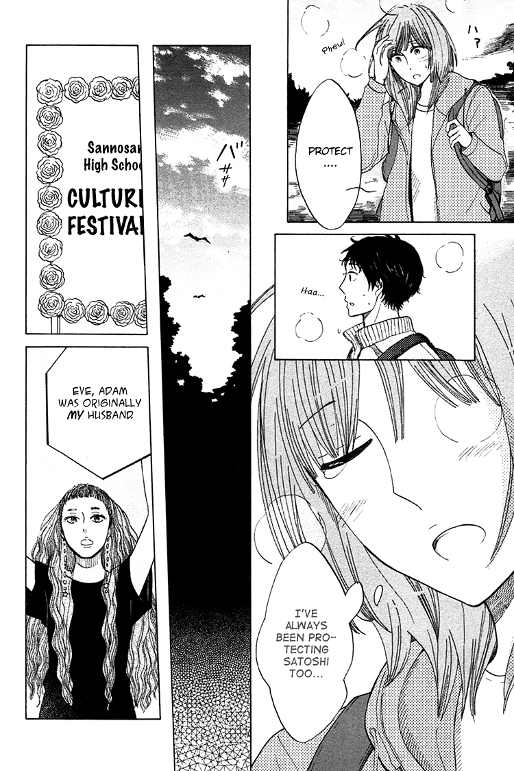 Yaneura no Majo Chapter 2.2 page 31 - Chapter 2 v2 : Ground Woodpecker