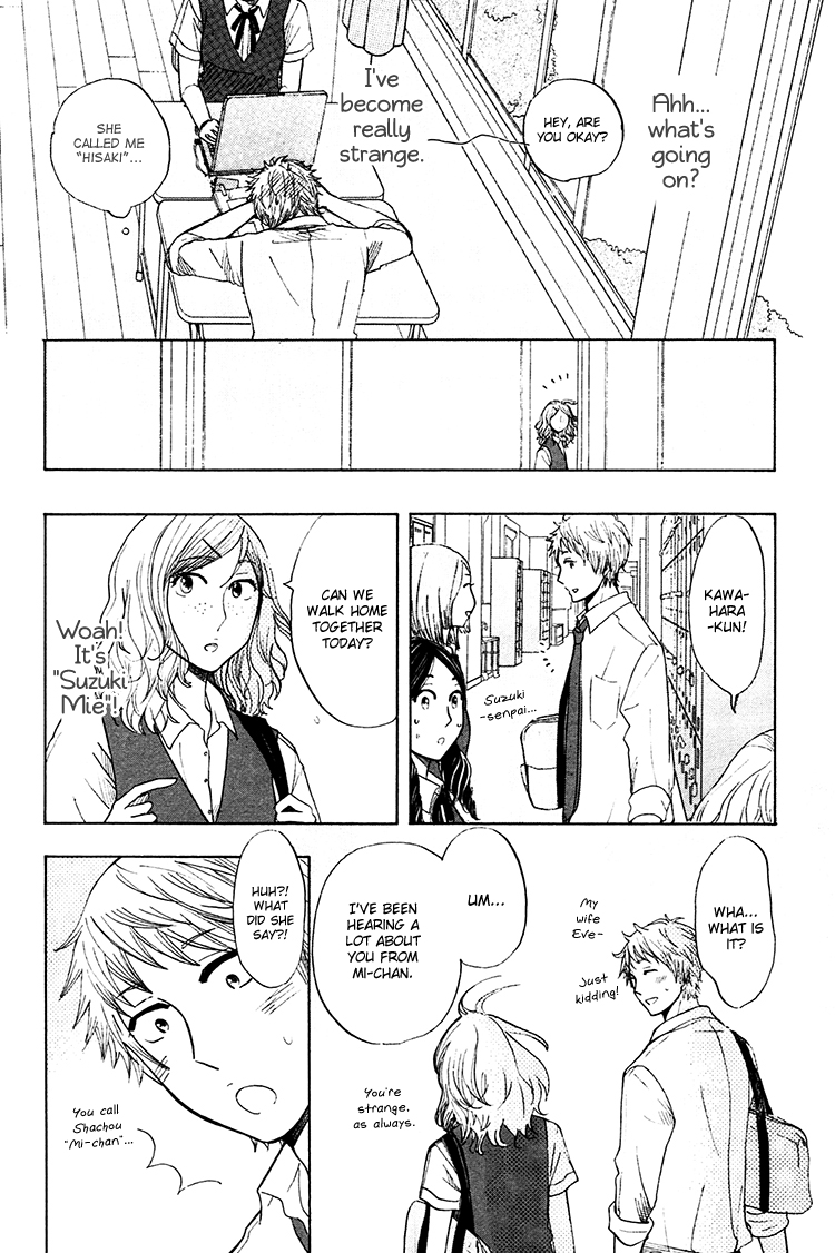 Yaneura no Majo Chapter 3.2 page 17 - Chapter 3 v2 : Eve