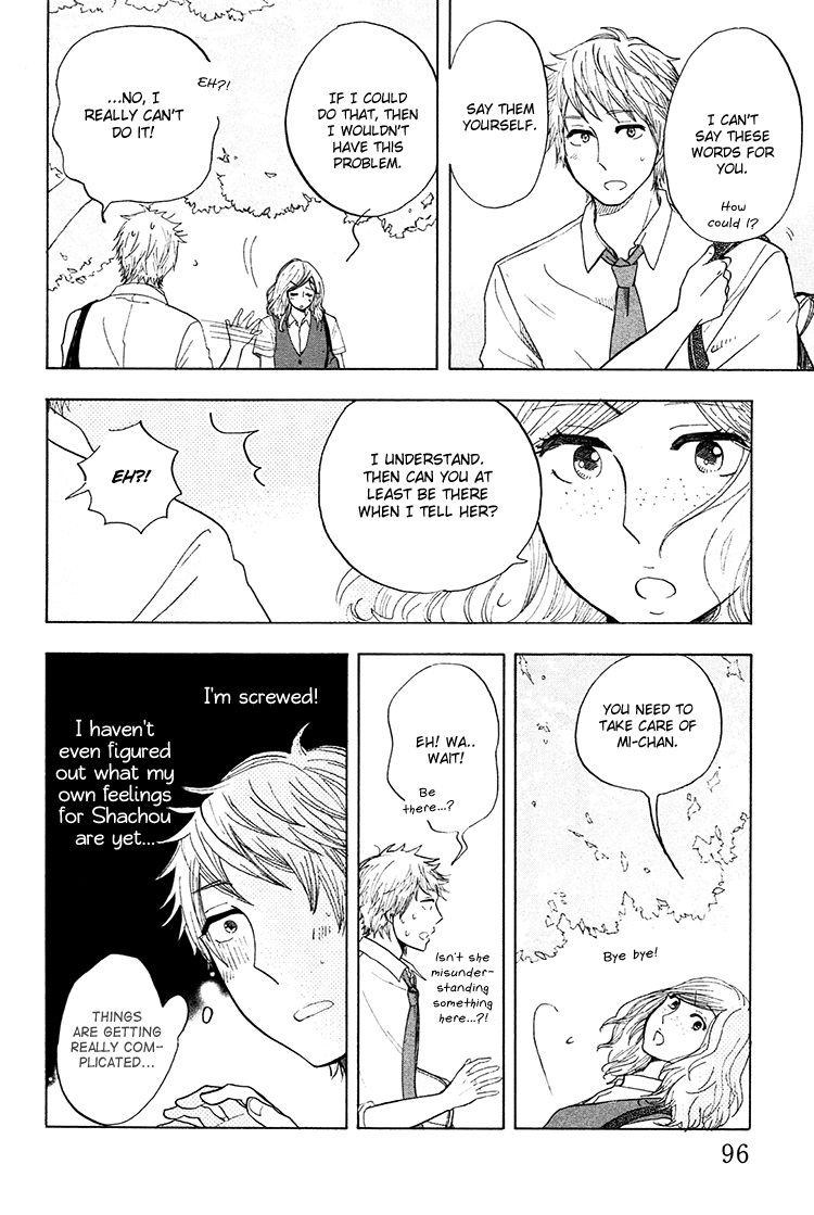 Yaneura no Majo Chapter 3.2 page 21 - Chapter 3 v2 : Eve
