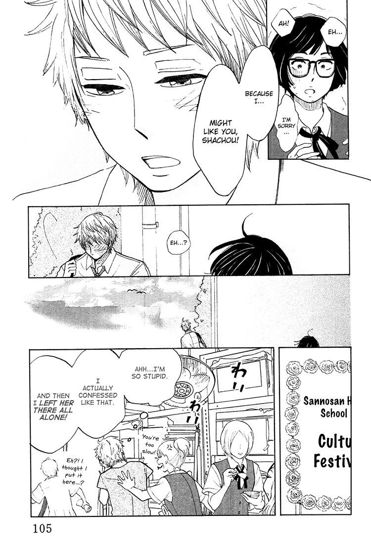 Yaneura no Majo Chapter 3.2 page 30 - Chapter 3 v2 : Eve