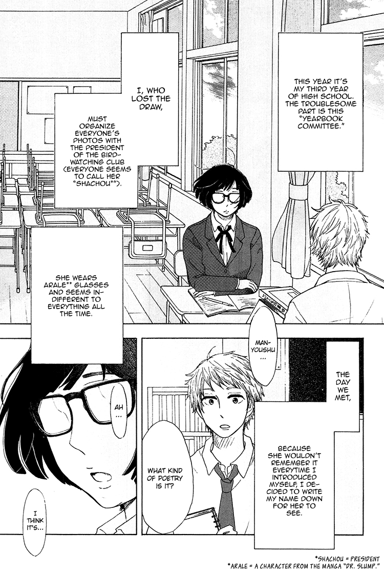 Yaneura no Majo Chapter 3.2 page 4 - Chapter 3 v2 : Eve
