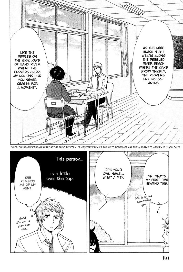 Yaneura no Majo Chapter 3.2 page 5 - Chapter 3 v2 : Eve