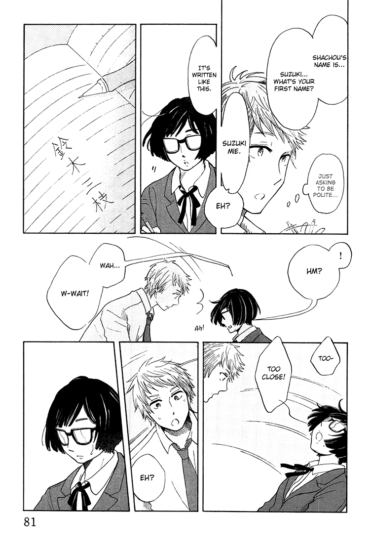 Yaneura no Majo Chapter 3.2 page 6 - Chapter 3 v2 : Eve