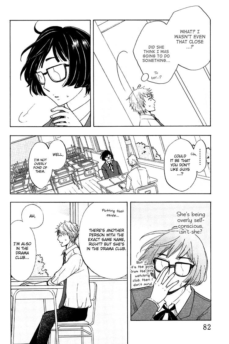 Yaneura no Majo Chapter 3.2 page 7 - Chapter 3 v2 : Eve