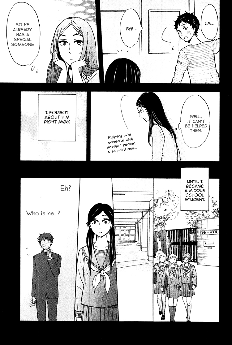 Yaneura no Majo Chapter 4.2 page 12 - Chapter 4 v2 : Lilith and Venus