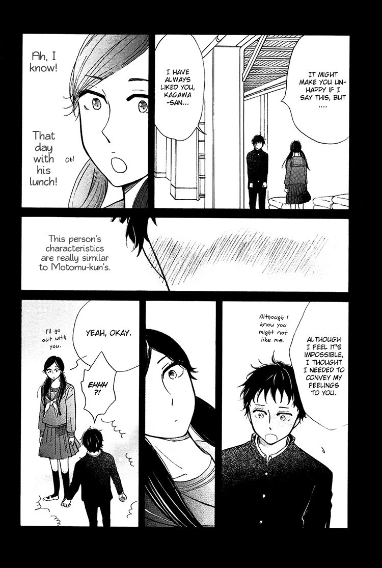 Yaneura no Majo Chapter 4.2 page 13 - Chapter 4 v2 : Lilith and Venus