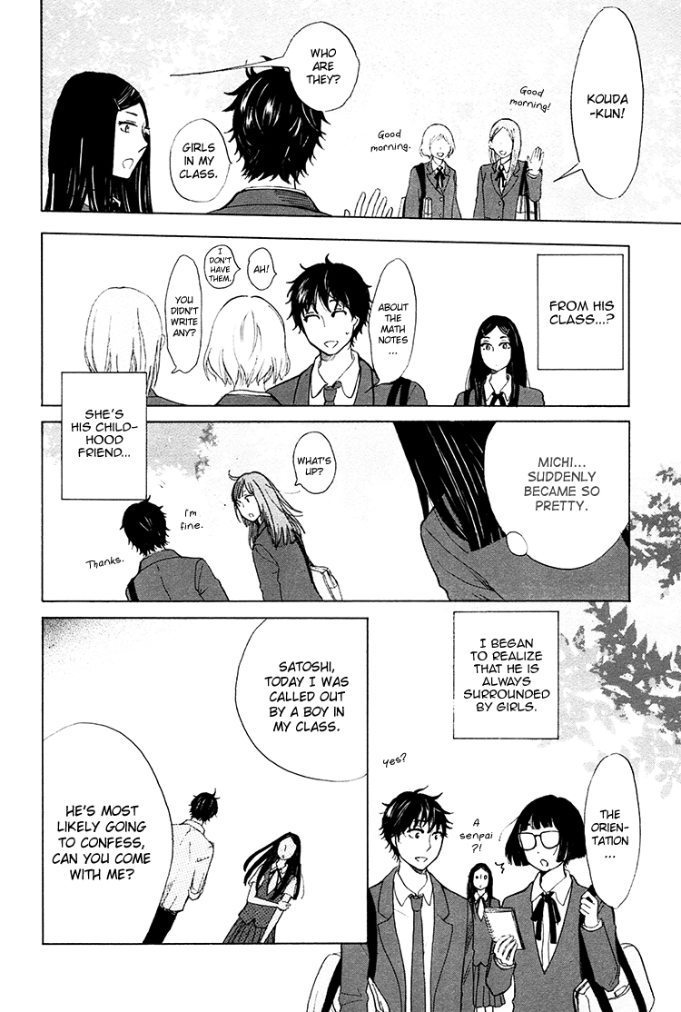 Yaneura no Majo Chapter 4.2 page 17 - Chapter 4 v2 : Lilith and Venus