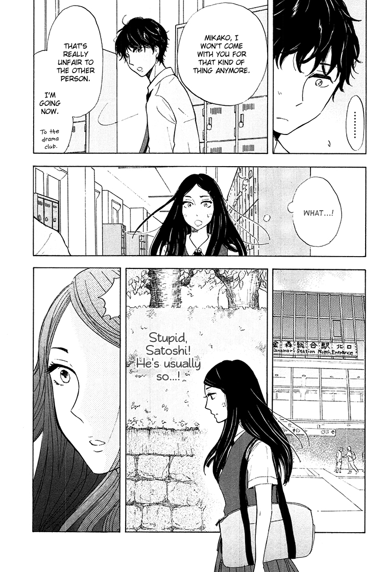 Yaneura no Majo Chapter 4.2 page 18 - Chapter 4 v2 : Lilith and Venus