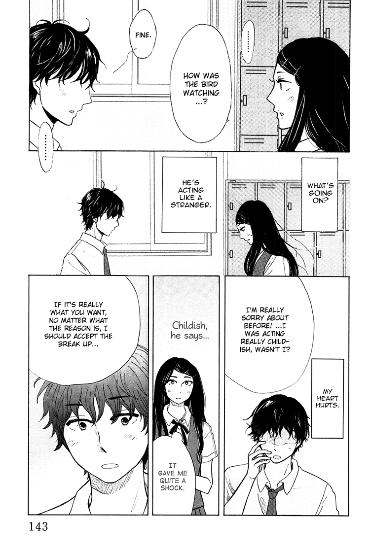 Yaneura no Majo Chapter 4.2 page 32 - Chapter 4 v2 : Lilith and Venus