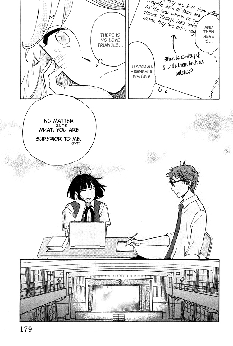 Yaneura no Majo Chapter 5.2 page 32 - Chapter 5 v2 : After Mary, It's Eve and Pandora [End]