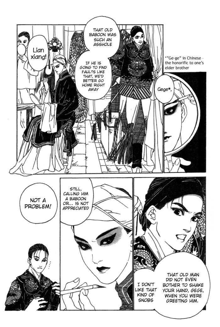 Yanjing Linren Chao Chapter 1 page 11 - Chapter 1