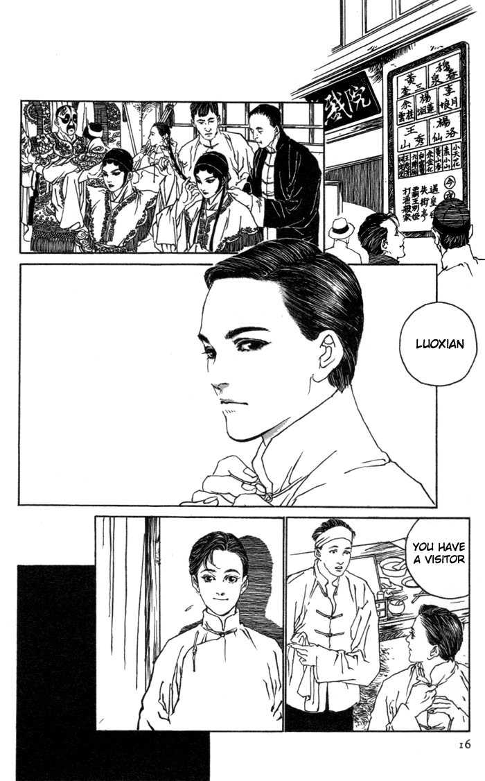 Yanjing Linren Chao Chapter 1 page 16 - Chapter 1