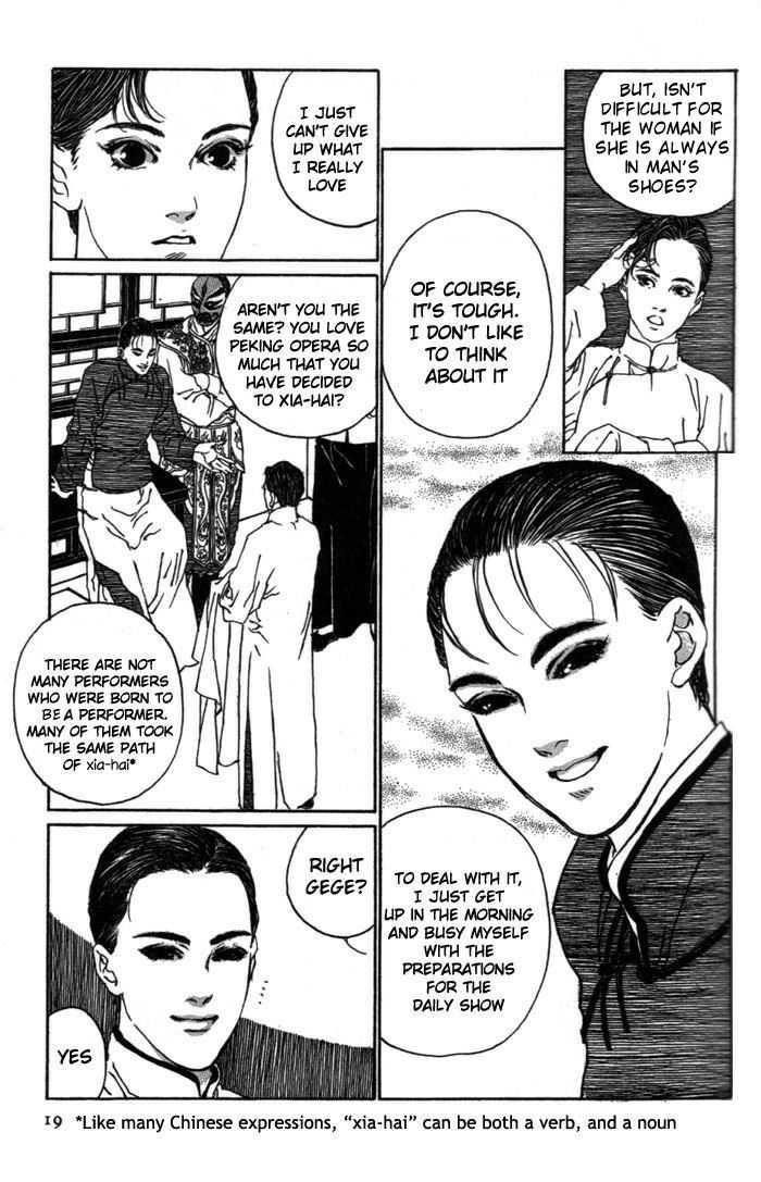 Yanjing Linren Chao Chapter 1 page 19 - Chapter 1