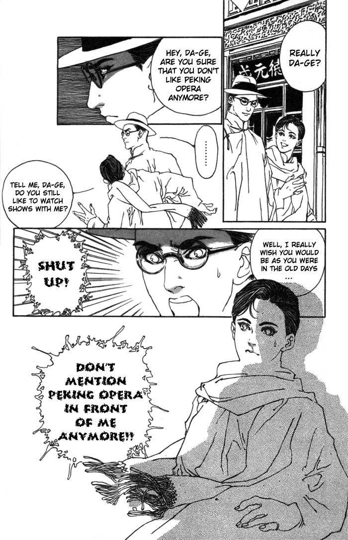 Yanjing Linren Chao Chapter 1 page 26 - Chapter 1