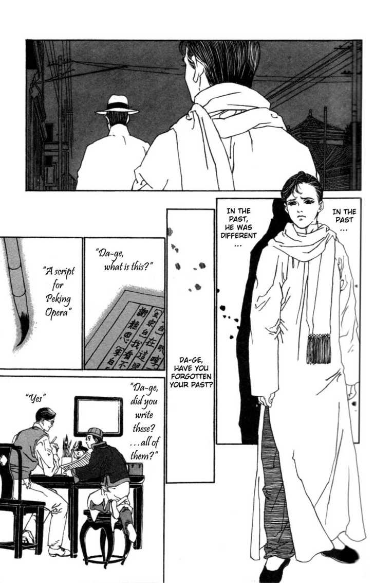 Yanjing Linren Chao Chapter 1 page 27 - Chapter 1