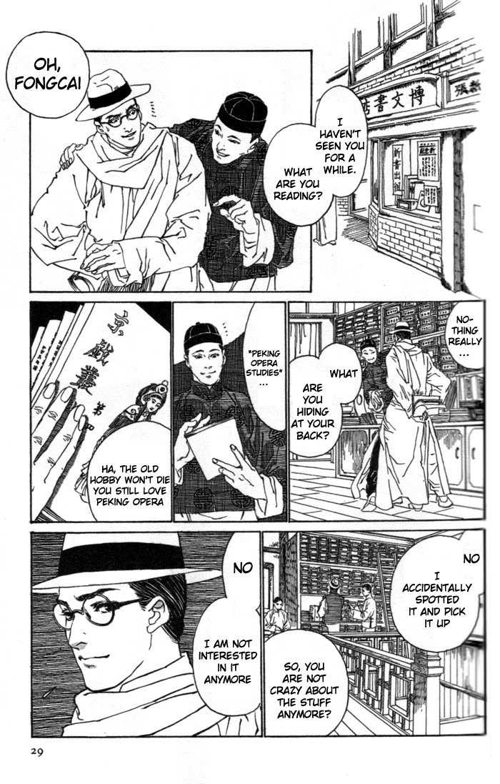 Yanjing Linren Chao Chapter 1 page 29 - Chapter 1
