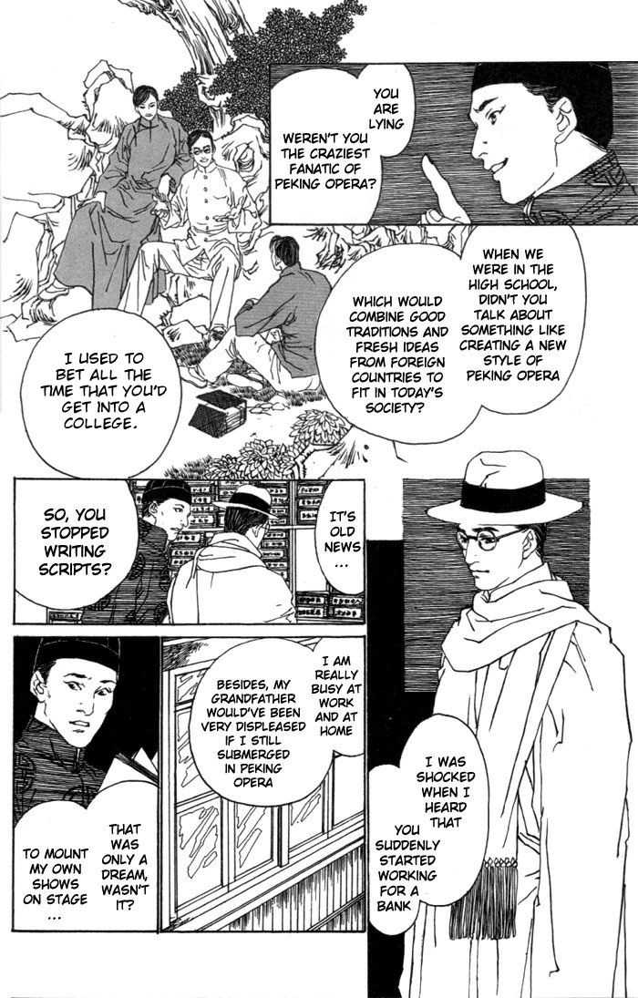 Yanjing Linren Chao Chapter 1 page 30 - Chapter 1