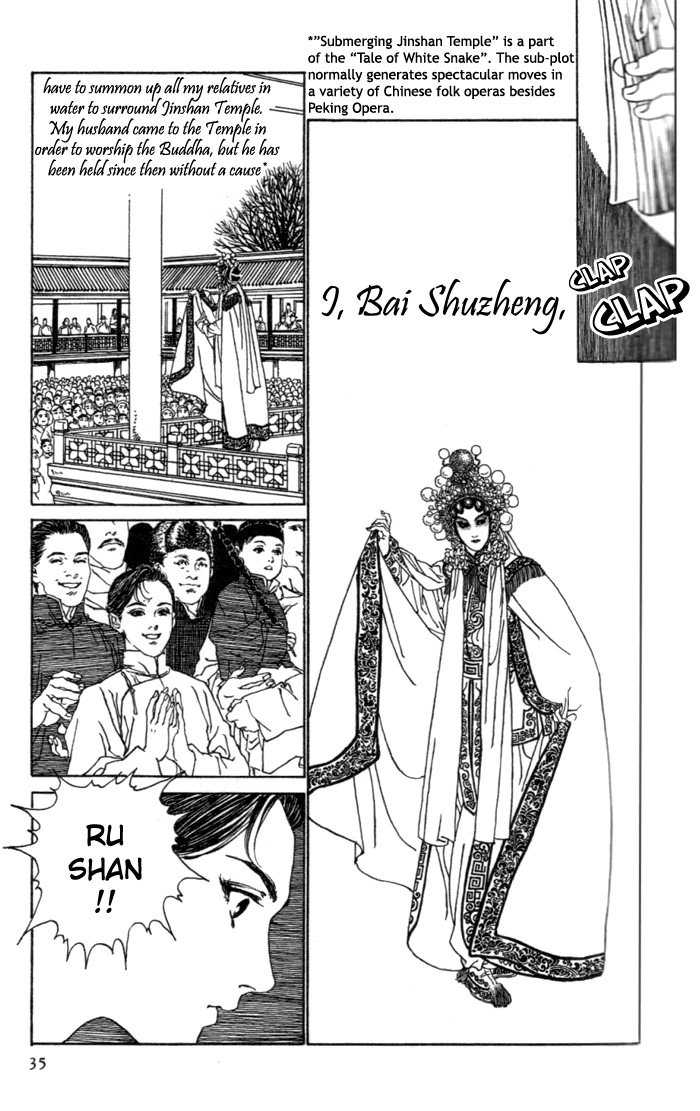 Yanjing Linren Chao Chapter 1 page 35 - Chapter 1