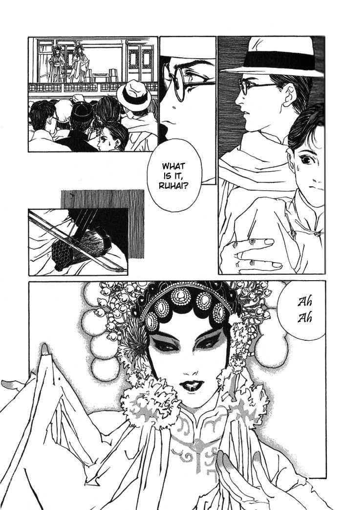 Yanjing Linren Chao Chapter 1 page 37 - Chapter 1