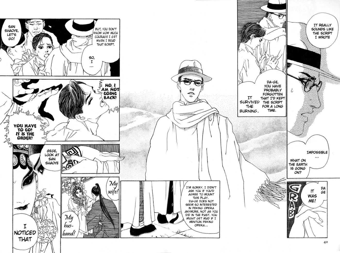 Yanjing Linren Chao Chapter 1 page 40 - Chapter 1