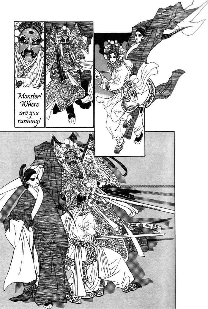 Yanjing Linren Chao Chapter 1 page 42 - Chapter 1