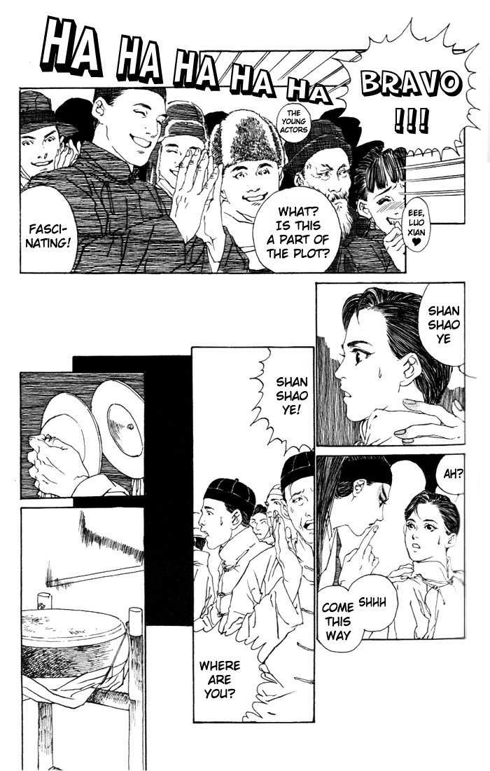 Yanjing Linren Chao Chapter 1 page 44 - Chapter 1