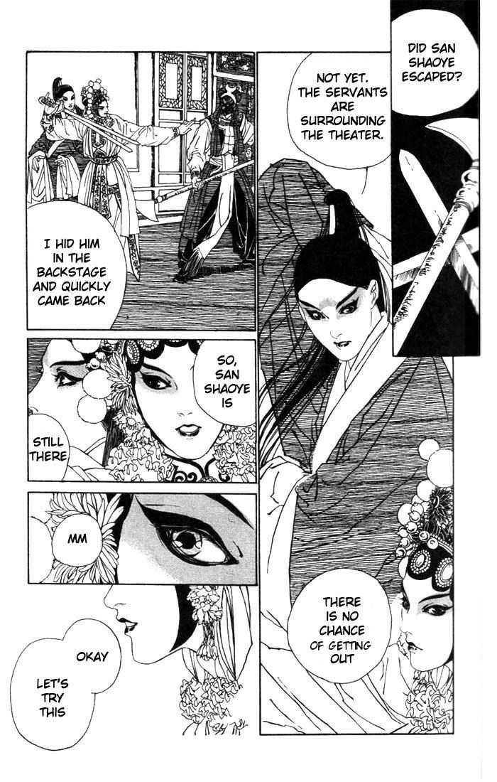 Yanjing Linren Chao Chapter 1 page 46 - Chapter 1