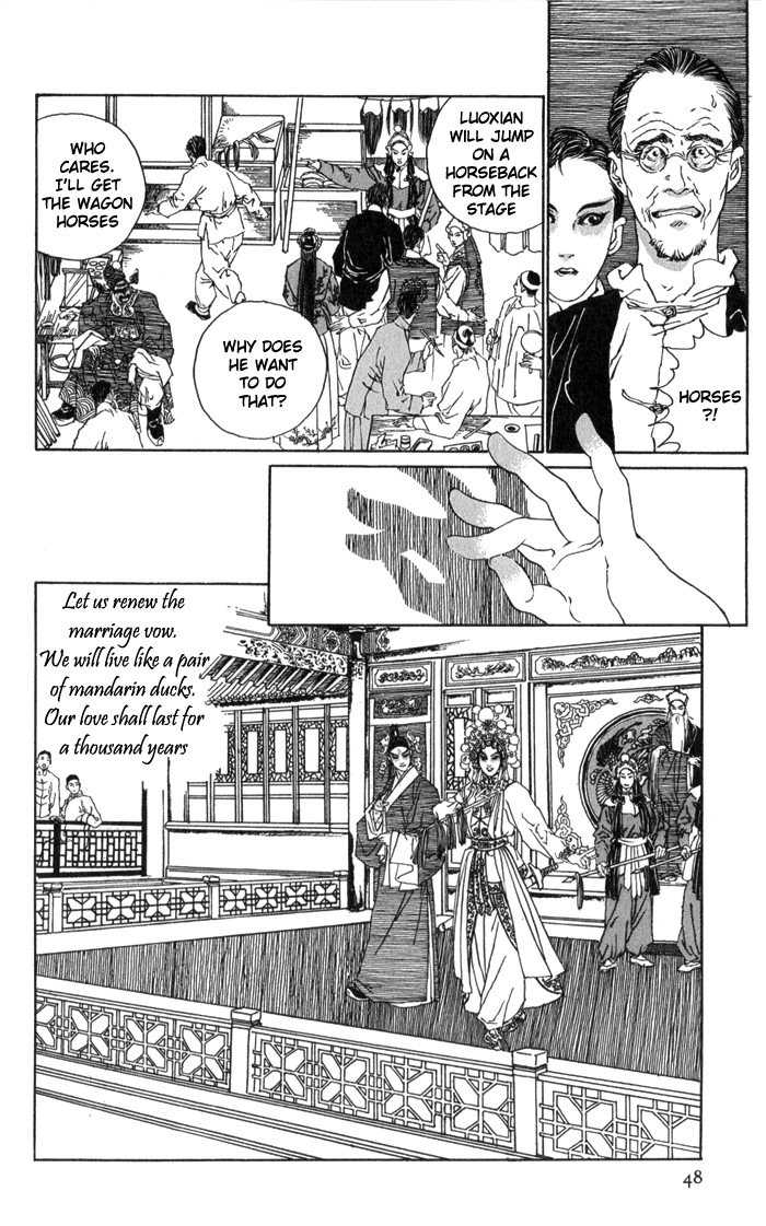 Yanjing Linren Chao Chapter 1 page 47 - Chapter 1