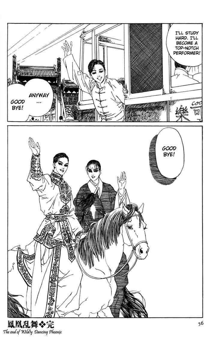 Yanjing Linren Chao Chapter 1 page 56 - Chapter 1