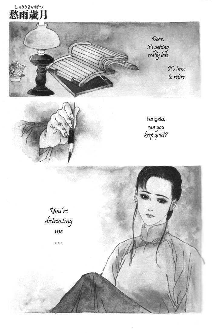 Yanjing Linren Chao Chapter 2 page 1 - Chapter 2