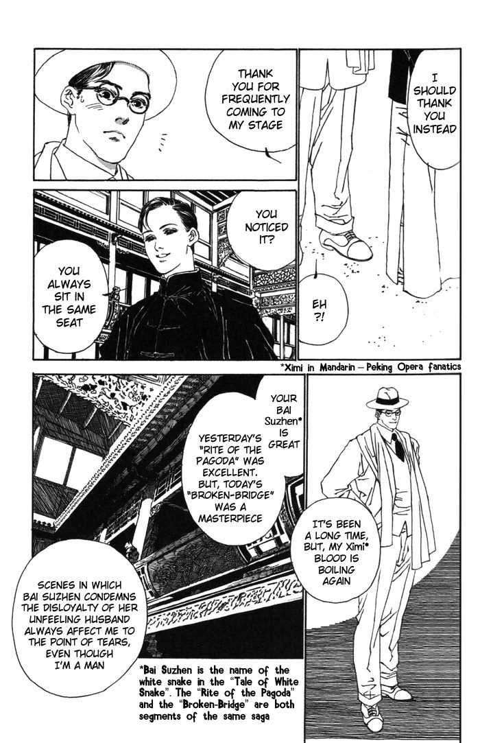 Yanjing Linren Chao Chapter 2 page 10 - Chapter 2