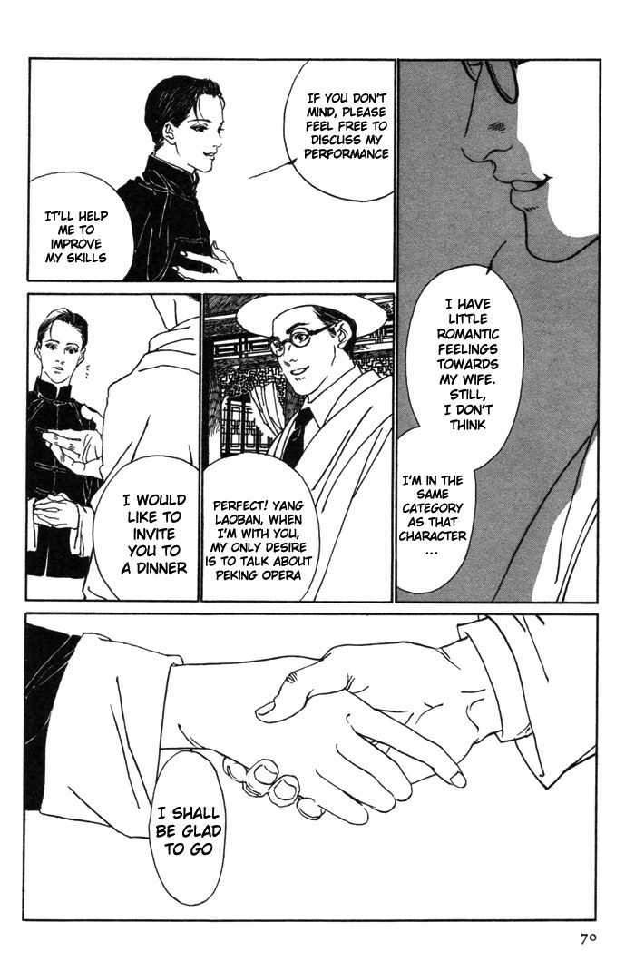 Yanjing Linren Chao Chapter 2 page 11 - Chapter 2