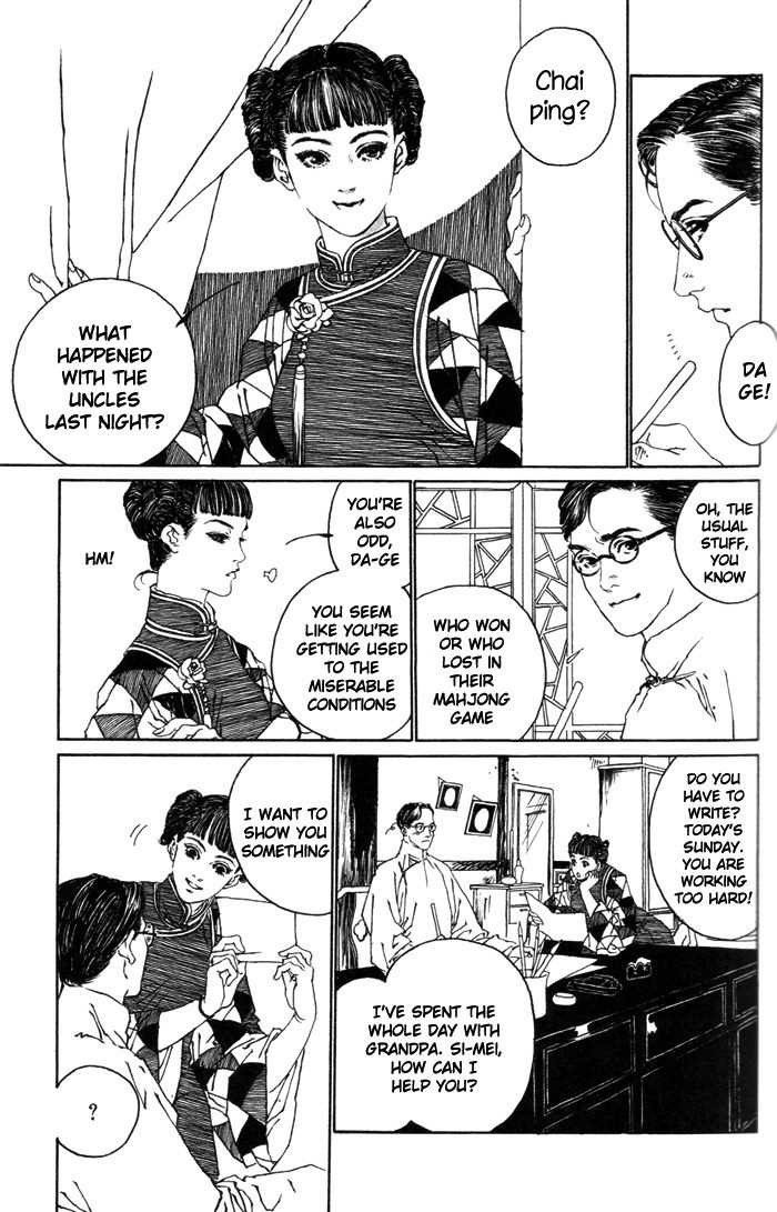 Yanjing Linren Chao Chapter 2 page 14 - Chapter 2