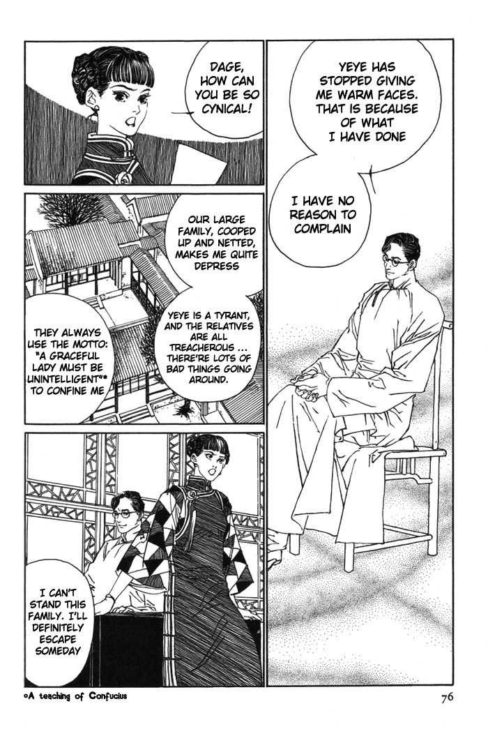 Yanjing Linren Chao Chapter 2 page 17 - Chapter 2