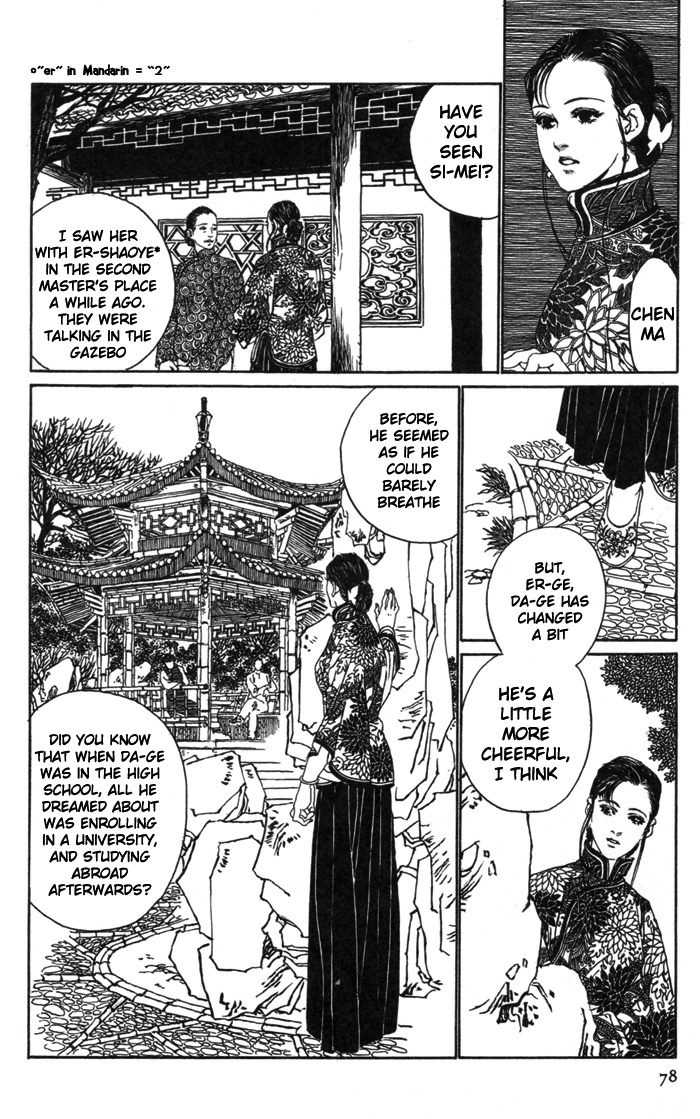 Yanjing Linren Chao Chapter 2 page 19 - Chapter 2