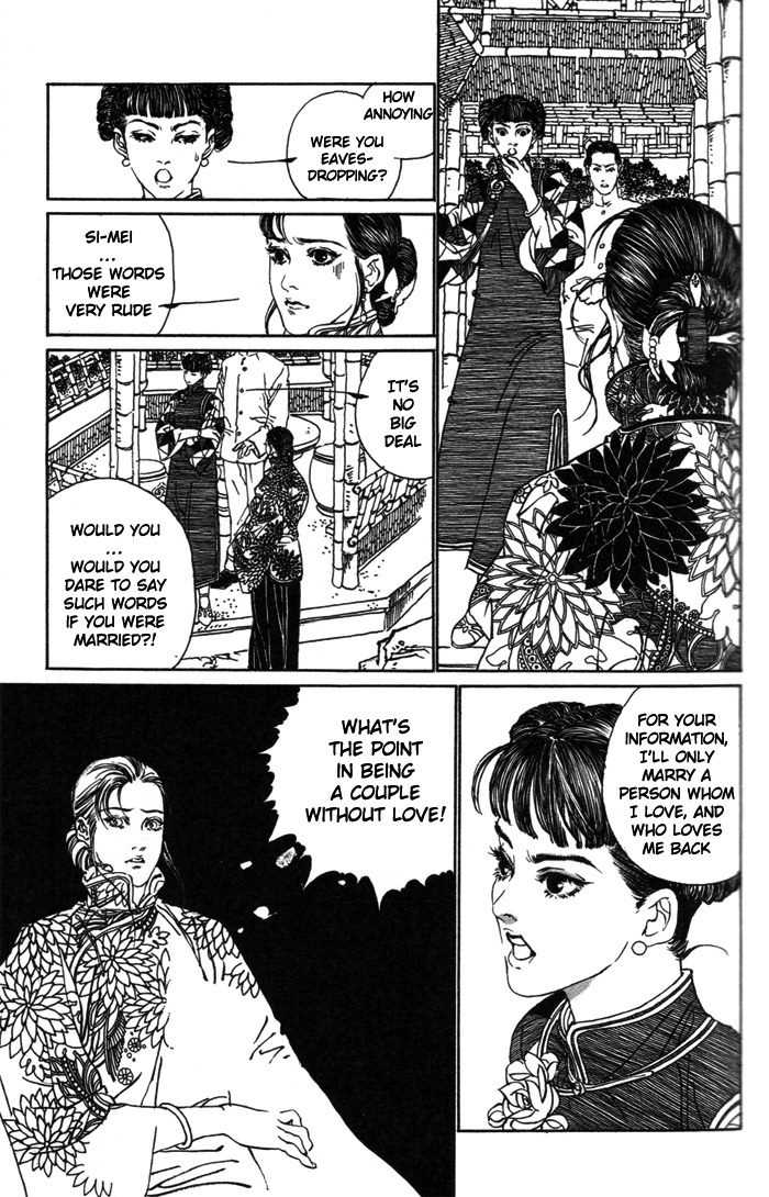 Yanjing Linren Chao Chapter 2 page 22 - Chapter 2