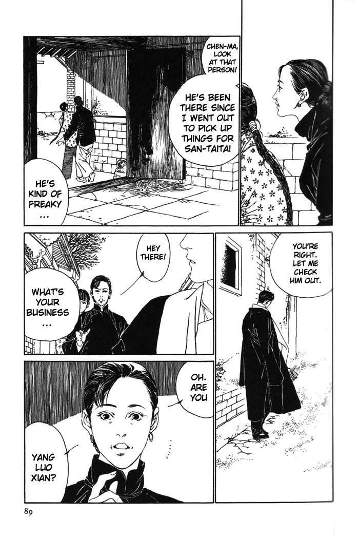 Yanjing Linren Chao Chapter 2 page 30 - Chapter 2