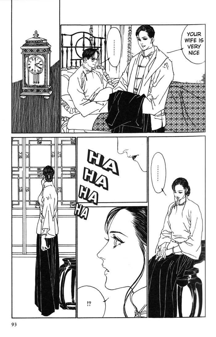 Yanjing Linren Chao Chapter 2 page 34 - Chapter 2