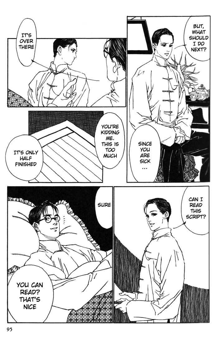 Yanjing Linren Chao Chapter 2 page 36 - Chapter 2